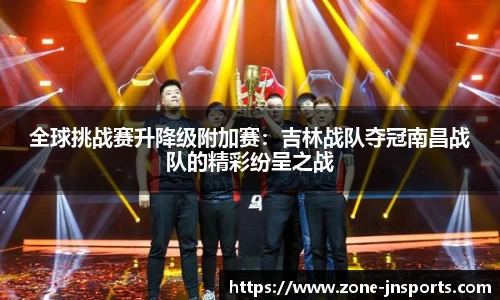 江南体育官方网站