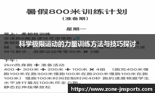 江南体育官方网站