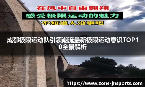 江南体育官方网站