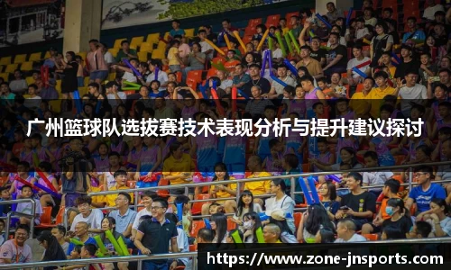 江南体育官方网站